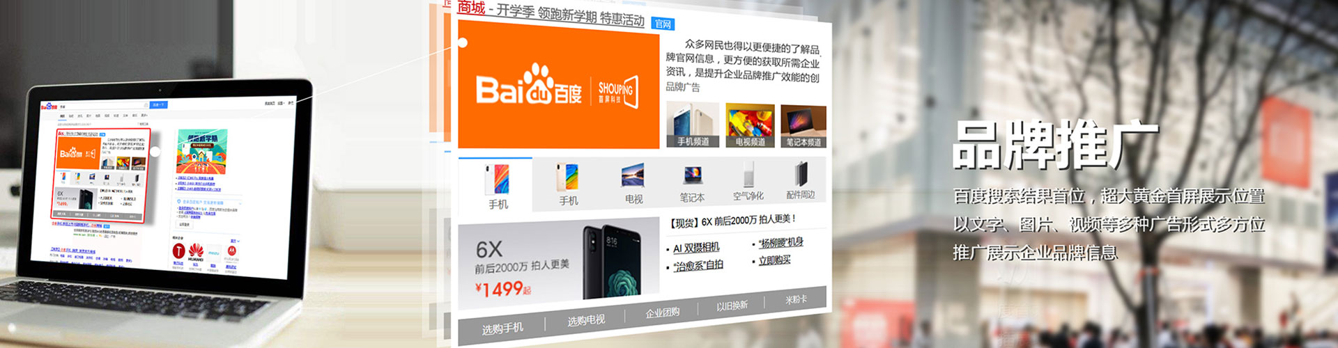 正阳百度竞价代理