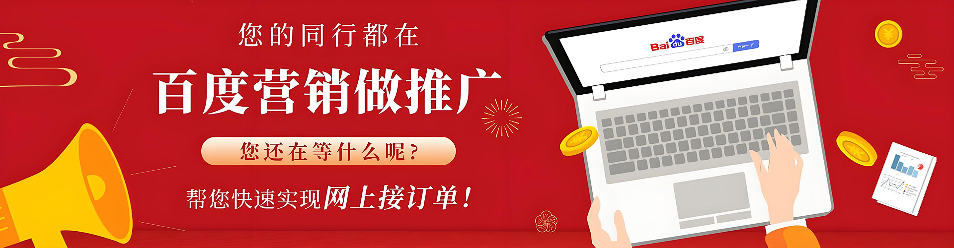 正阳信息流营销