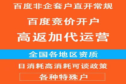传统企业转型中的SEM托管之路
